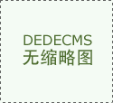 3月份她闺蜜因表情欠好到她家 